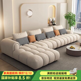 左菲尼2025年新款奶油风布艺沙发客厅现代简约中小户型泡芙广东佛山家具 猫抓布【海绵版】 双人+贵妃（2.8米）