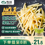 雪川食品（Snow Valley）原味薯美冷冻薯条半成品1/4细薯2斤/袋空气炸锅食材预制菜