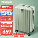 汉客行李箱女拉杆箱男大容量镇店之宝双层拉链密码箱子旅行箱22英寸绿