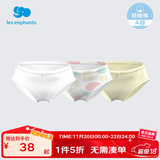 丽婴房男童婴儿内裤男女宝宝内裤女童内裤小童可爱三角内裤3条装 兔子星球系列（女宝款） 3条 150 cm/12岁