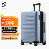 90分行李箱20英寸莱茵河扩容版 拉杆箱登机旅行箱万向轮密码箱湖光蓝