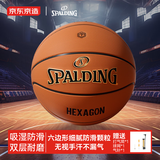 京东京造|斯伯丁联名HEXAGON系列7号PU成人篮球吸湿标准7号球
