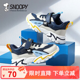 SNOOPY史努比童鞋儿童运动鞋男童减震女童耐磨秋季跑步鞋069A深蓝米30