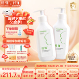 纽强儿童面霜青少年夏季清爽保湿霜 婴幼儿保湿润肤精华露200g*2