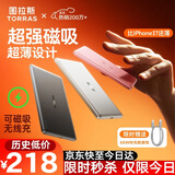 图拉斯充电宝【认准热销第一丨顶配超薄】磁吸充电宝式苹果magsafe无线快充iphone 17小云宝Air 3c认证 【顶配超薄款】          5千毫安 深空灰 最新国标3C安全认证丨可上飞机