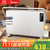 美的（Midea）【非凡尊享】取暖器家用 石墨烯语音电暖器 浴室壁炉 电暖气全屋升温 壁挂式欧式快热炉 HDT22TLR