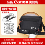 佳能相机包 r50 r7 r8 r10 r100微单相机包 90d 200d单反摄影包 6d2 5d4单肩相机包  双肩摄影背包 佳能r50 m50 r100 r50v原装单肩包
