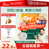 英氏（Engnice）婴幼儿宽面鳕鱼西兰花225g 辅食宝宝婴儿儿童早餐面条 采销真验厂