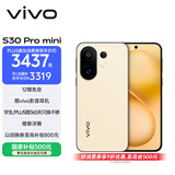 vivo S30 Pro mini 16GB+512GB 柠檬黄 国家补贴 多彩小直屏 超级潜望长焦 6500mAh 学生 AI手机