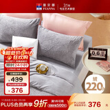 富安娜法兰绒四件套冬季防静电床品加厚床单被套单双人套件203*229cm