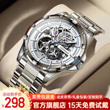 马克华菲（FAIRWHALE）手表男士机械表全自动镂空飞轮时尚男表国潮夜光防水瑞士品质腕表 免费刻字/银白钢带/礼盒包装