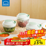 乐扣乐扣（LOCK&LOCK）塑料拉蒜器料理机绞肉蔬菜辅食粉碎器搅拌机蒜泥器3刀头款400ml 