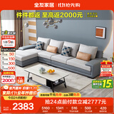 全友家居 客厅布艺沙发现代简约L型沙发北欧家用贵妃位科技布沙发家具