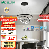 雷士（NVC）现代简约北欧风吊灯装饰灯智能全光谱调光餐吊灯85瓦WHDD85F/G-04