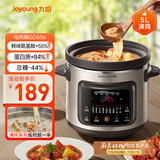 九阳（Joyoung）快炖电炖锅电炖盅电砂锅炖紫砂锅燕窝炖盅煮粥锅直炖5L大容量多功能锅 可预约保温GD506