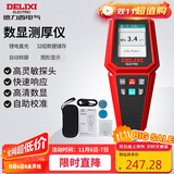 德力西电气测厚仪DTG D32锂电数显彩屏汽车油漆膜厚度检测仪漆膜仪