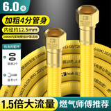 海立新国标4分燃气软管天然气304不锈钢防爆波纹管连接热水器专用6米