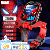 迪士尼（Disney）儿童电话手表男孩6-12岁4G全网通GPS精准定位防水漫威蜘蛛侠可拆卸智能手表炫酷黑红顶配版-XFQ