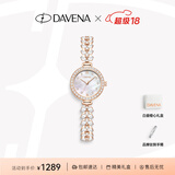 Davena【明星同款】蒂玮娜美人鱼手表女款小表盘轻奢腕表生日礼物送女友