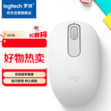 罗技（Logitech）M196 无线蓝牙鼠标 办公鼠标 笔记本商务办公家用 小巧便携 对称手型 珍珠白