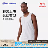 迪卡侬速干背心男夏季跑步健身无袖篮球快干纯色训练服-2504714