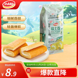 达利园瑞士卷香蕉味200g饼干蛋糕卷零食早餐面包办公室点心