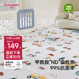 贝博氏babybox抗菌爬行垫EPE婴儿宝宝爬爬垫儿童拼接泡沫地垫9片2CM加厚