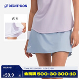 迪卡侬网球羽毛球裙女夏季休闲裙弹力运动短裙半身裙-5591802
