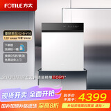 方太（FOTILE）【重磅新品】嵌入式家用洗碗机 熊猫系列全新升级19套大容量 独立蒸汽消杀02-B-V16 国家补贴