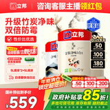 立邦乳胶漆京雅居金装净味5合1无添加环保油漆涂料墙漆套装15L/约21KG