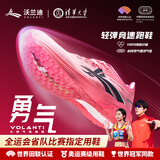 沃兰迪全运冠军同款火箭气垫跑鞋碳板竞速跑鞋训练跑步体考体测体育生 勇气粉 43