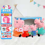 小猪佩奇毛绒玩具乔治公仔玩偶正版恐龙儿童陪睡娃娃圣诞礼物卡通玩偶安抚 小号一家四口礼盒套装