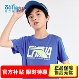 361°童装儿童短袖棉T恤夏季男童运动吸湿排汗短袖针织衫上衣简约百搭 波仕蓝1210 170 cm
