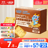 小鹿蓝蓝DHA山药三色藜麦薄脆饼干宝宝零食儿童薄脆粗粮饼干独立包装100g