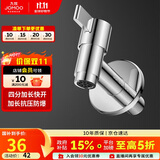 九牧（JOMOO）拖把池加长快开龙头水嘴不锈钢通用4分接口银色71059-785/1C-1
