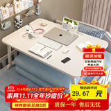 飞旺藤达床上书桌小桌子可折叠小桌板懒人简易床桌笔记本大号大学生宿舍 珍珠白-升级款（杯托+卡槽） 60*40*28cm【学习看书玩手机】