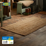 IKEA宜家LOHALS鲁哈斯平织地毯黄麻天然耐用客厅地垫现代简约 自然色地毯80x150cm+防滑垫70x140cm