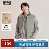 雪中飞秋冬新款男式轻薄羽绒服马甲基础男士短款羽绒秋马甲 浅草绿|4004 XL 180/100A