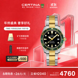 雪铁纳（Certina）瑞士手表动能系列小海龟潜水运动休闲机械钢带男士腕表生日礼物