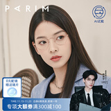 派丽蒙（PARIM）近视眼镜女钛架眼镜框小脸近视可配高度数镜片多边形网红款83608 83608DS-K2玫瑰金框【适合中小脸】