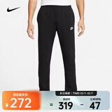 耐克（NIKE） 男子法式毛圈长裤  SPORTSWEAR CLUB BV2714-010 L