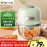 小熊（Bear）婴儿辅食机 绞肉机家用 小型多功能打泥搅拌机 宝宝辅食料理机蒜泥捣碎器 便携辅食机 QSJ-E40B1
