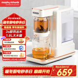 摩飞电器（Morphyrichards）电热水壶电热水瓶 家用1.8L即热式茶饮机泡茶机养生壶煮茶器 多功能台式烧水直饮水机MR6087白