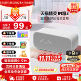 天猫精灵智能音箱【京东物流】高音质蓝牙音响IN糖3 儿童早教机AI语音交互故事学生闹钟声控家电 生日礼物 冲鸭白 套装版【含会员年卡】