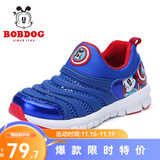 巴布豆（BOBDOG）毛毛虫童鞋秋冬季男童软底休闲鞋儿童运动鞋女 宝蓝（镂空） 28 适合脚长17.1cm