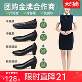 路施南真皮银行工作鞋女黑色单鞋舒适职业正装皮鞋上班鞋软底工鞋空姐鞋 黑色2.5cm标准版(标配:单里280 38