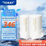 东丽（TORAY） 净水器净饮机滤芯自来水直饮水龙头保留矿物质过滤器四重过滤有效滤除12种物质长效滤芯MKC.LF 2芯装