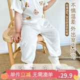 优奇宝宝防蚊裤纯棉纱布夏季薄款男儿童女灯笼裤婴儿衣服裤子童大pp裤 防蚊裤【夏季】奶白 100