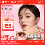 强生美瞳日抛彩色近视隐形眼镜安视优30片define进口cos棕灰金色200度