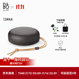 B&O【龚俊代言】Beosound A1 三代可通话无线蓝牙音箱 便携户外防水防尘 电脑音响 暖岩灰 节日礼物